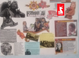 Плакат - коллаж "Что я знаю о войне?" Плакат - коллаж "Что я знаю о войне?".